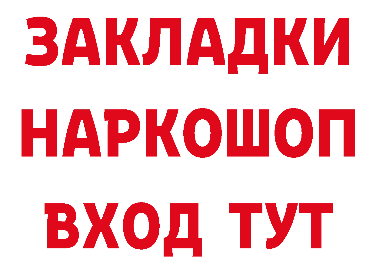 Cannafood марихуана как войти даркнет гидра Бобров